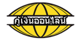 pumaonlinethailand.com รีวิวบริการเงินด่วนถูกกฎหมายผ่านแอพกู้เงินถูกกฎหมาย การสมัครบัตรกดเงินสดและการสมัครสินเชื่อธนาคาร
